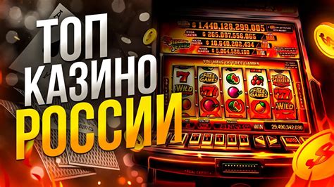 обзор онлайн казино рунета